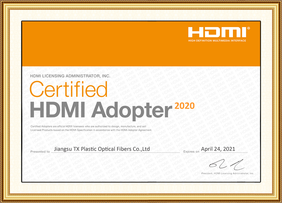 HDMI 证书 2020
